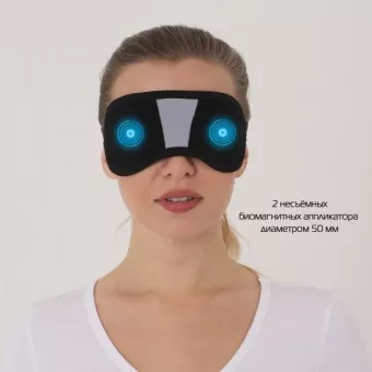 Бандаж на глаза с биомагнитами Крейт А-100