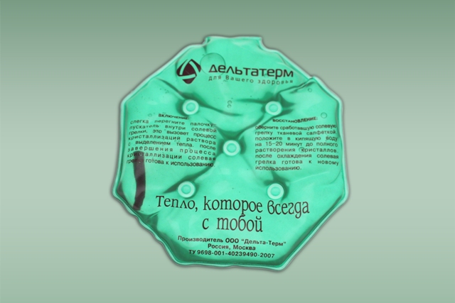 Солевая грелка "Детская"