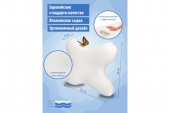 Анатомическая подушка БАБОЧКА MemorySleep Butterfly
