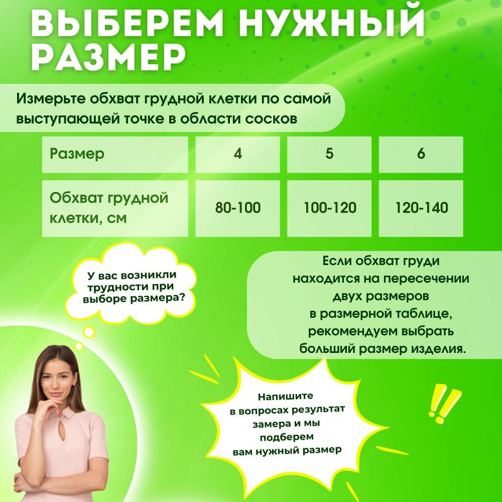 ПО-К5 (2).jpeg