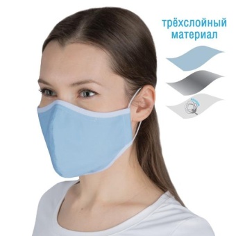 Маска защитная трехслойная многоразовая МЗМ-01С